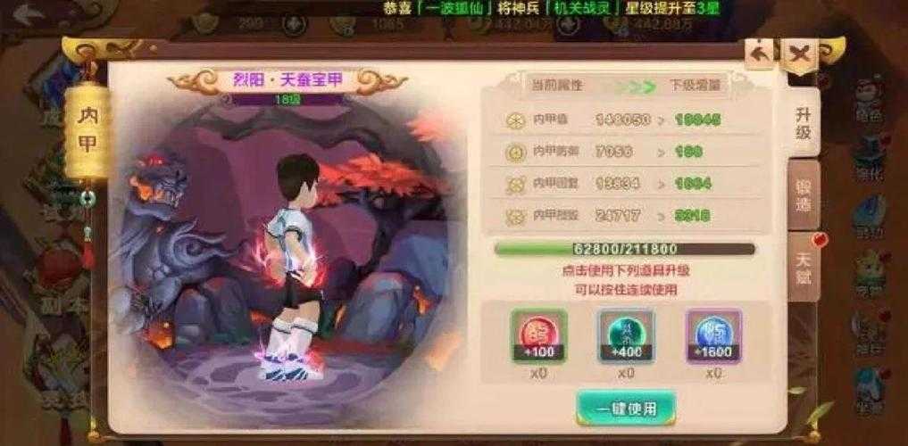 热血江湖2025男正刀服饰展示实测指南