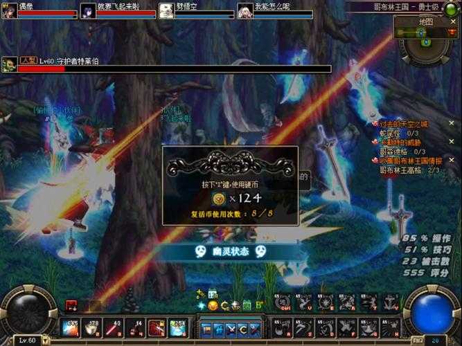 DNF流星落2025实战测评职业对比装备需求