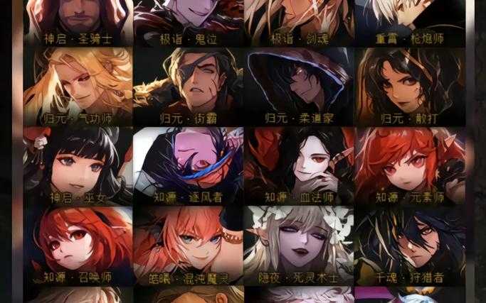 2025《神陵武装》后期霸主职业强度全解析