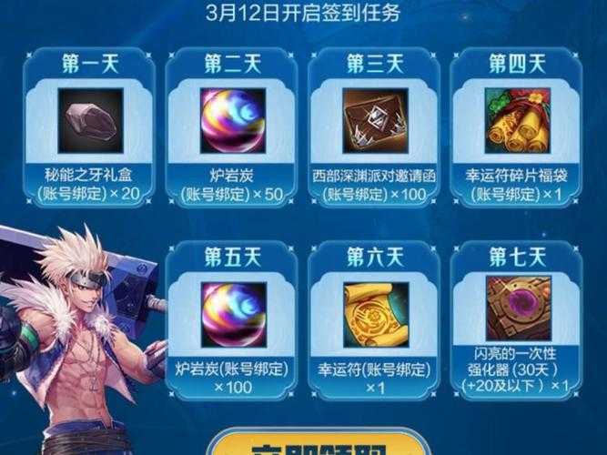 根据提供的DNF游戏改名卡获取信息，整理出以下高效策略与风险提示：
