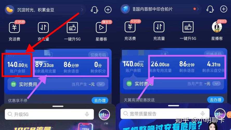 如何获取经济实惠的优质号码?性价比之选,13888超值号码推荐?