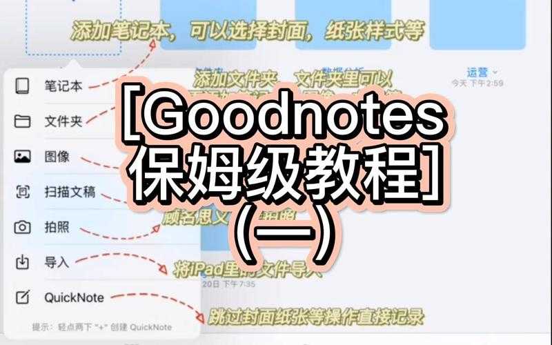 76客户端怎么弄?新手必看教程