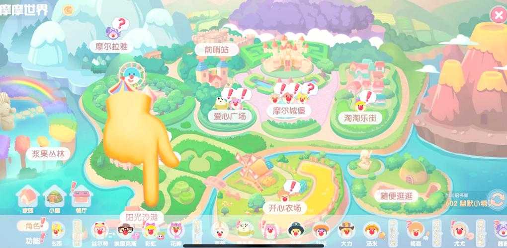 2025摩尔庄园手游家园科学规划权威攻略