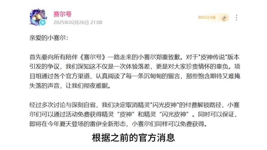 赛尔号2025免费抽奖全攻略与概率提升技巧
