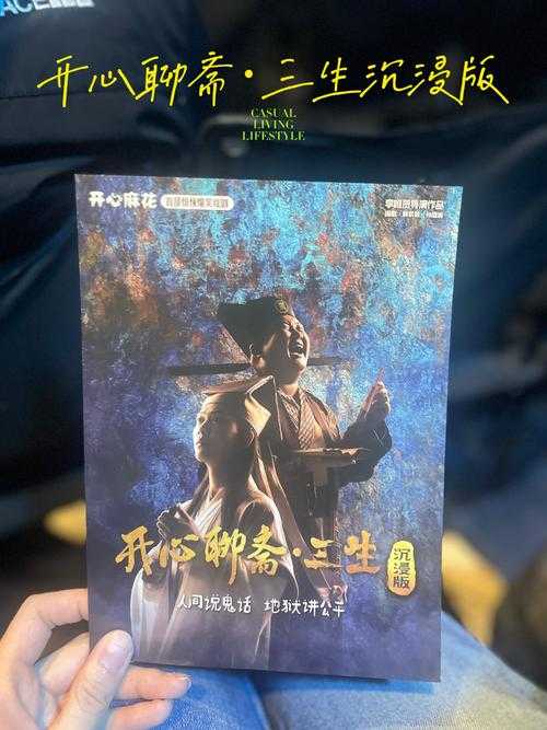 2025《问道金头陀》:数据实证与文旅观察