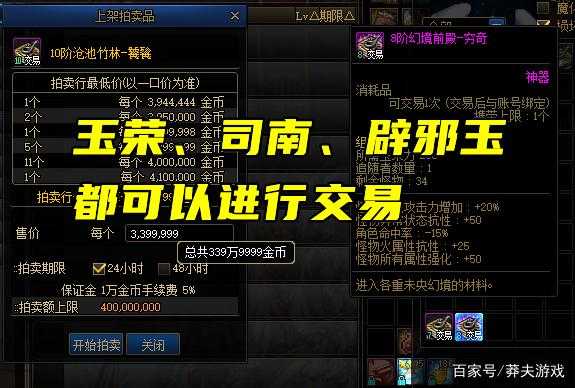 揭秘深度在论坛dnf中,玩家最关心的问题有哪些?