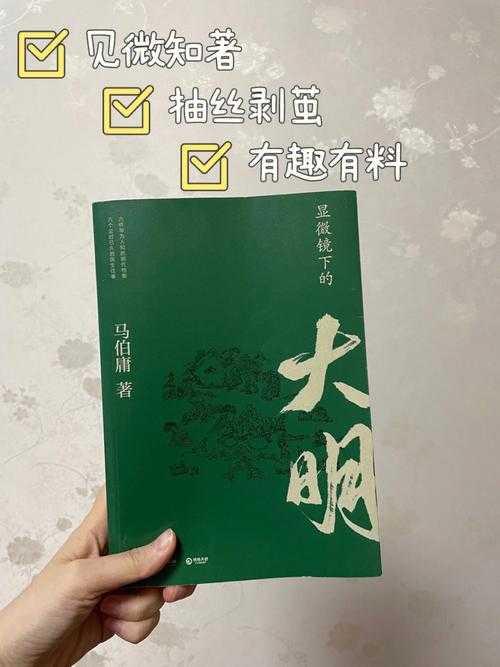 引人入胜的明朝历史穿越小说推荐:阅读这十本,体验时光之旅