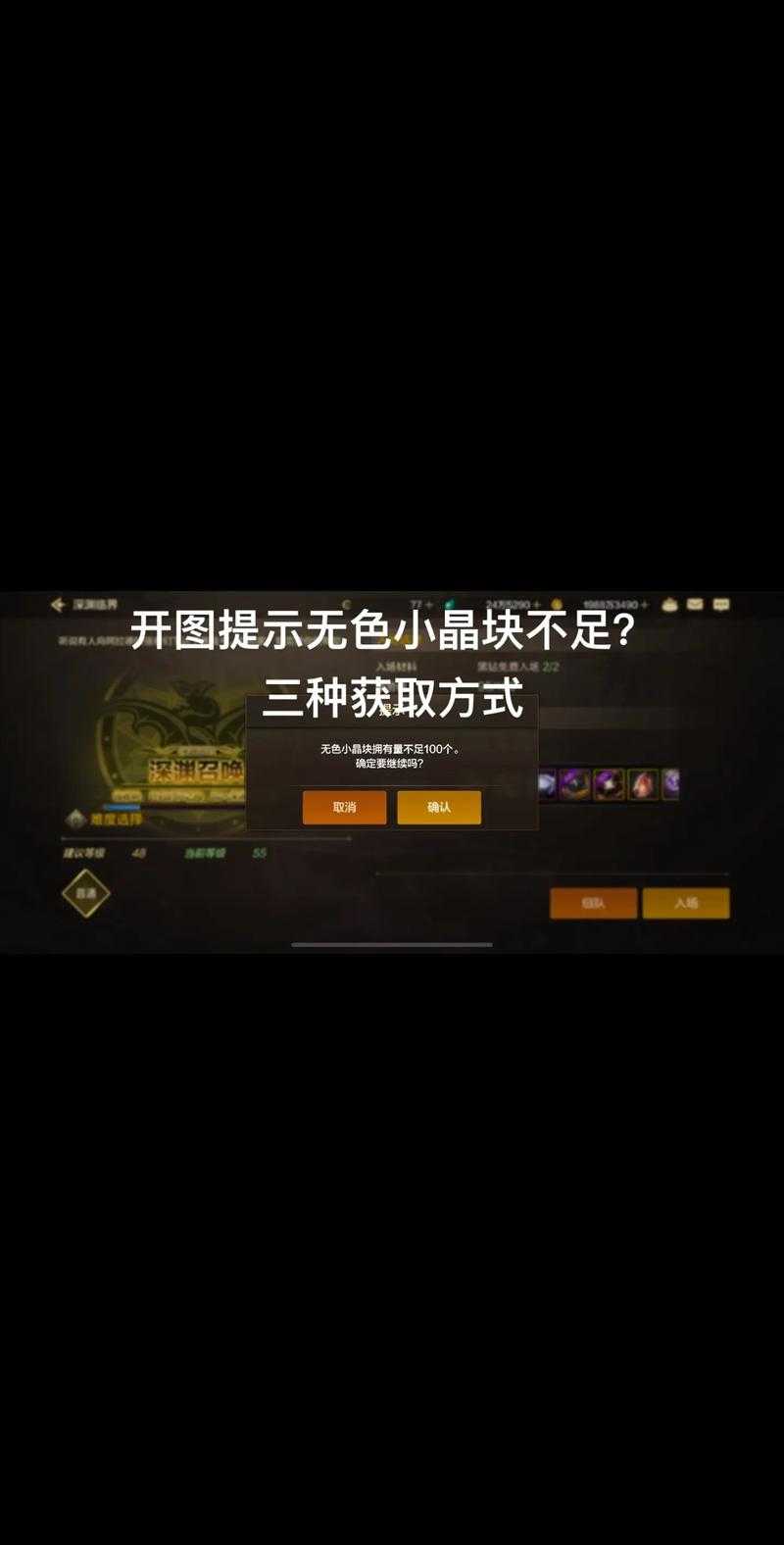 2025年DNF无色大晶块获取全攻略