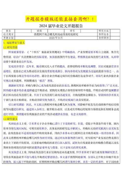 根据提供的材料,我为您优化后的新闻稿呈现如下,并附上结构分析和优化说明:
