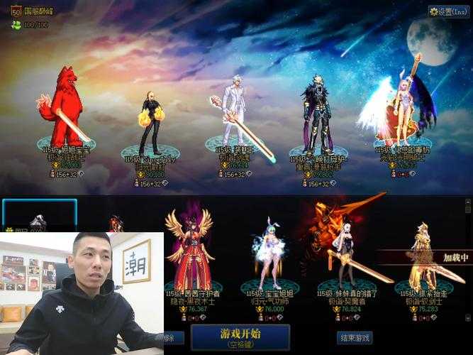 DNF旭旭宝宝账号推荐群2025最新：高玩交流-装备交易-组队开黑