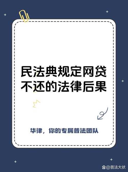 如何正确处理银监局介入网贷后的应对策略?有什么新举措值得关注?