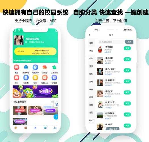 如何理解并融入00后的社交圈:贴吧与QQ的使用体验?