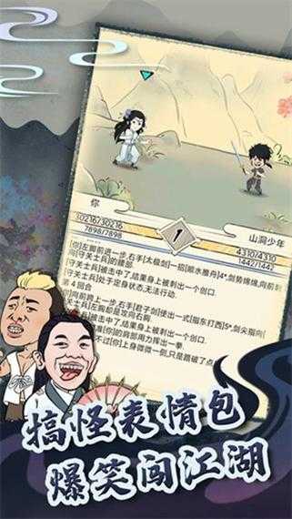 暴走英雄坛绿水浮衣怎么获得