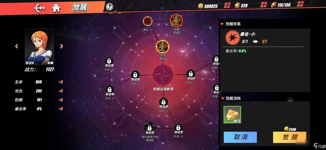 安奈美技能体系与实战表现及版本调整