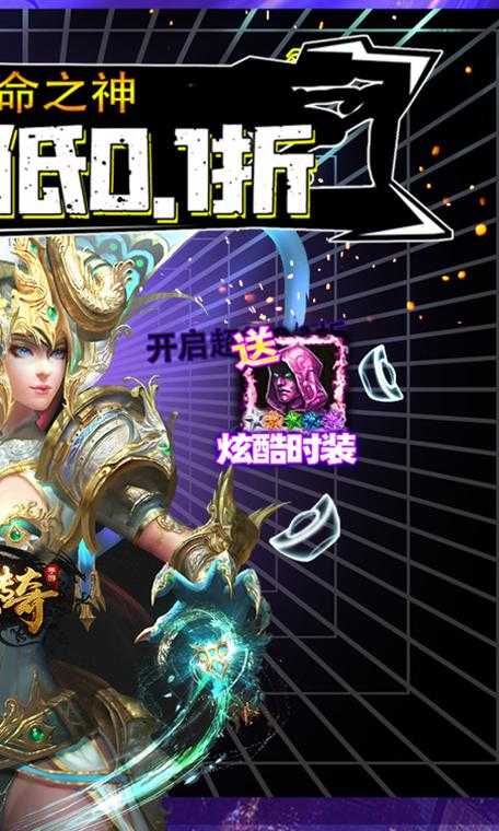 神鬼传奇手游职业PK技巧大全:制霸战场必备攻略