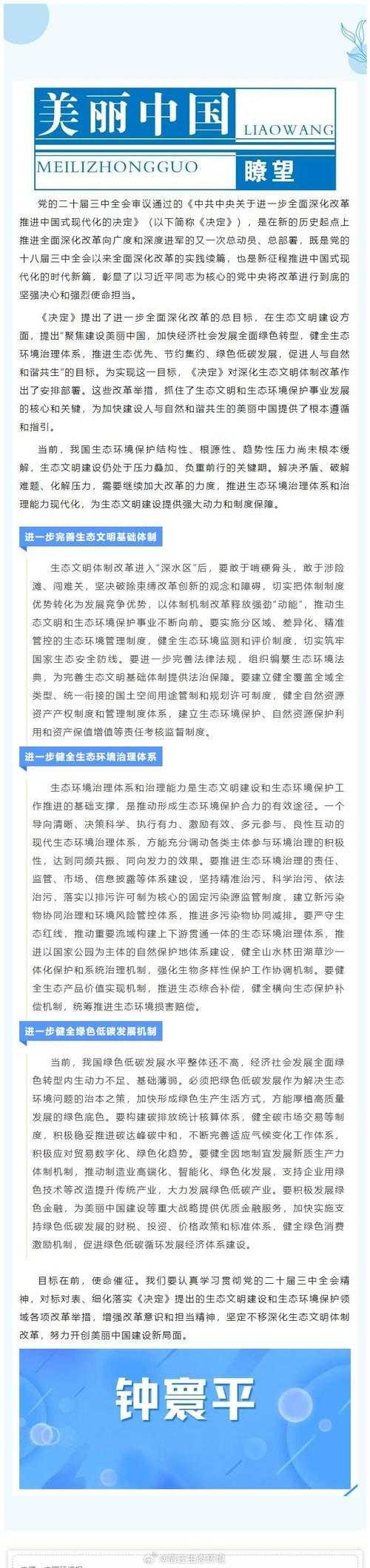 这份《地下城生态观察报告》呈现了2025年游戏行业生态演进的立体图景,以下为深度解析: