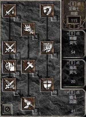 暗黑破坏神2圣骑士2025年加点全指南
