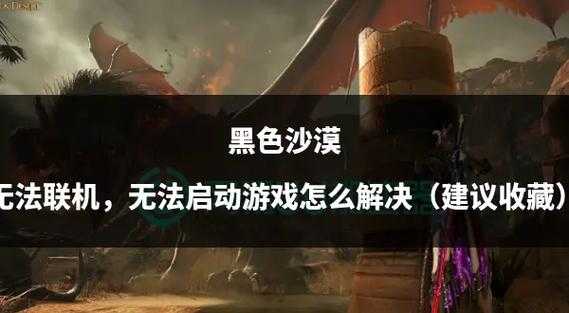 如何有效使用游戏投诉平台解决游戏问题?