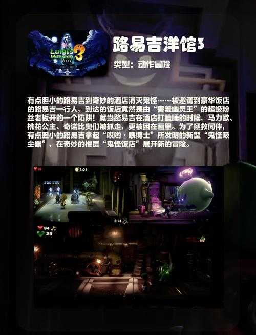 2025年15款创新游戏:开放世界、竞技、模拟与社会价值