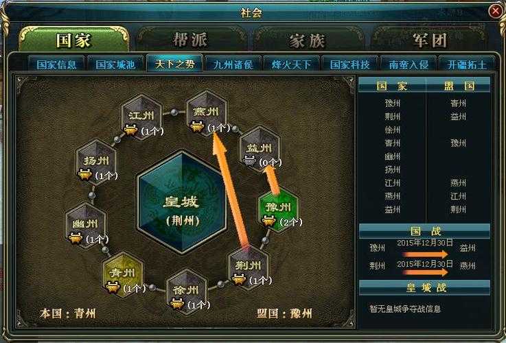 御龙在天经典版2025运营现状与市场表现