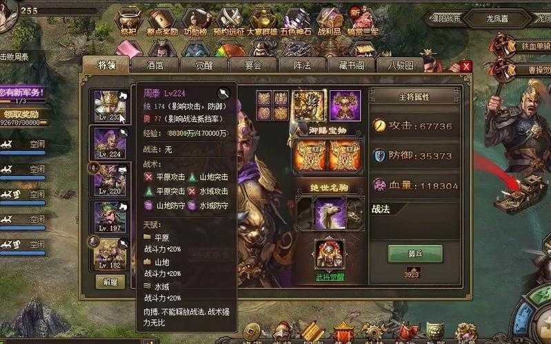 《攻城掠地》2025徐盛进阶全攻略