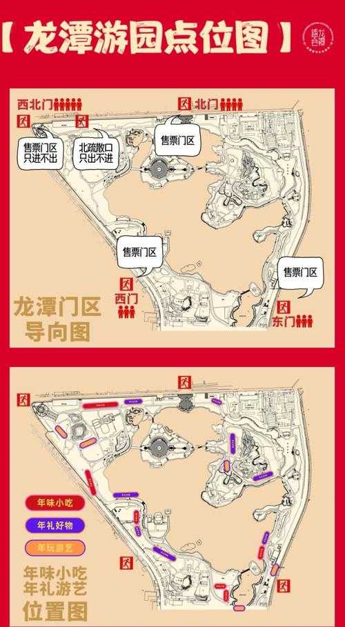 庆余年手游2025年神庙线索全解析与通关指南