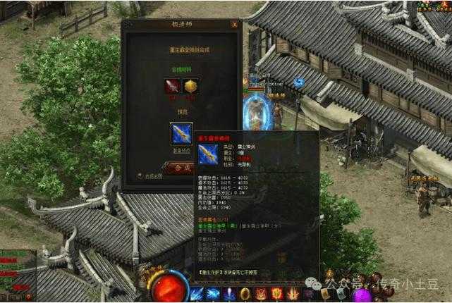 《传奇霸业》2025魂珠碎片储存技巧与策略