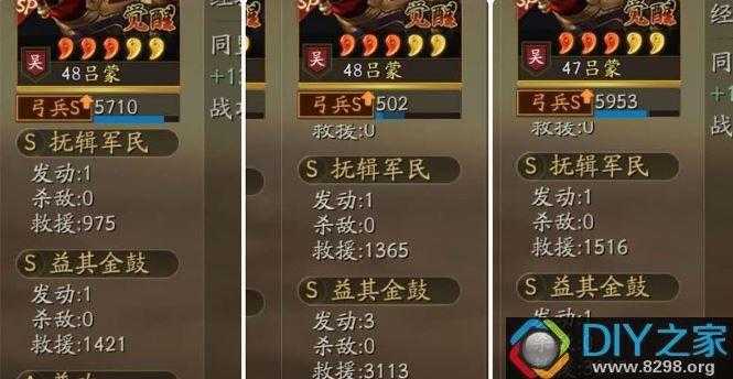 三国OL都督职业解析:揭秘游戏中的都督角色定位