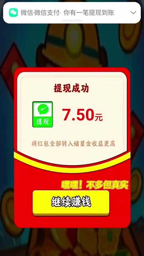 《2023热门赚钱手游排行榜:好玩又能赚钱的手游推荐》