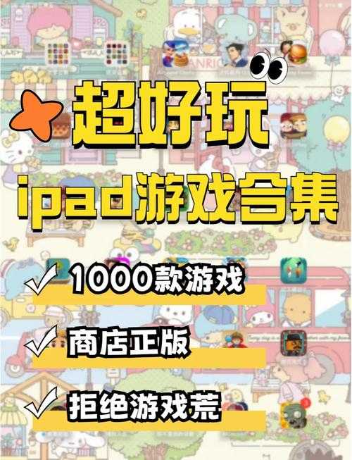 新手必看:如何挑选最适合你的离线单机游戏