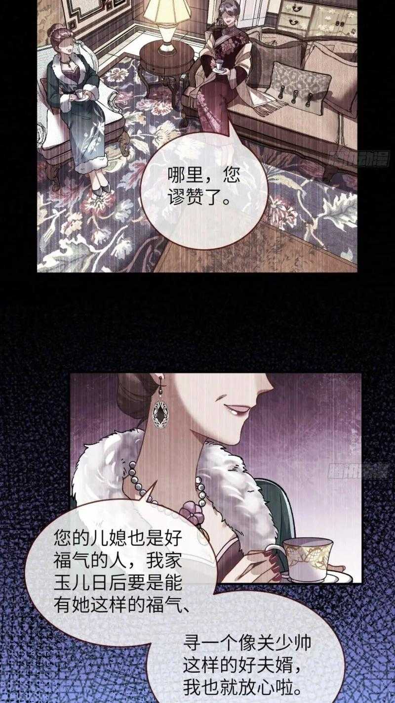 《万渣朝凰漫画》免费下拉式在线阅读全集-最新番外连载