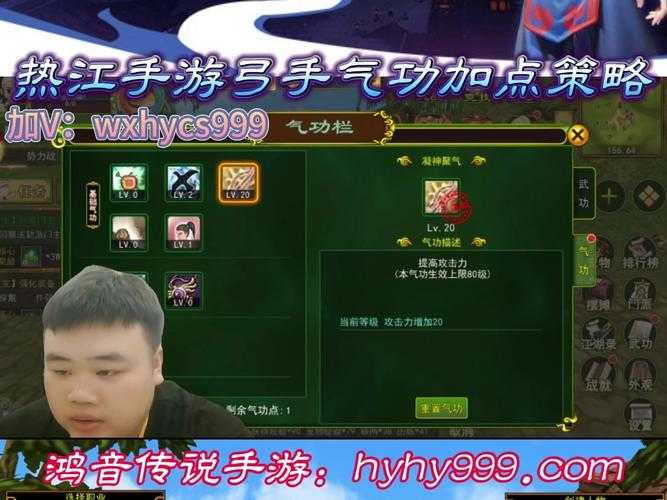 征途弓箭手属性加点技巧大解析：如何优化你的弓箭手角色属性加点？
