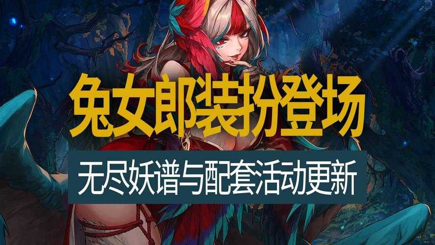 dnf更新送什么活动?2023222维护公告速查