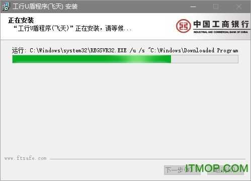 2025年u盾驱动安全下载权威指南
