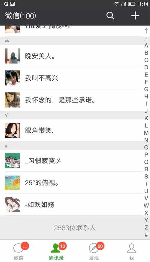 2025微信红包作弊器技术市场法律全解析
