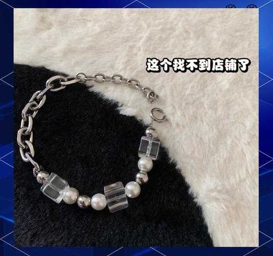 揭秘奶骑饰品背后的故事:11点专属饰品彰显何档次?你心动了吗?