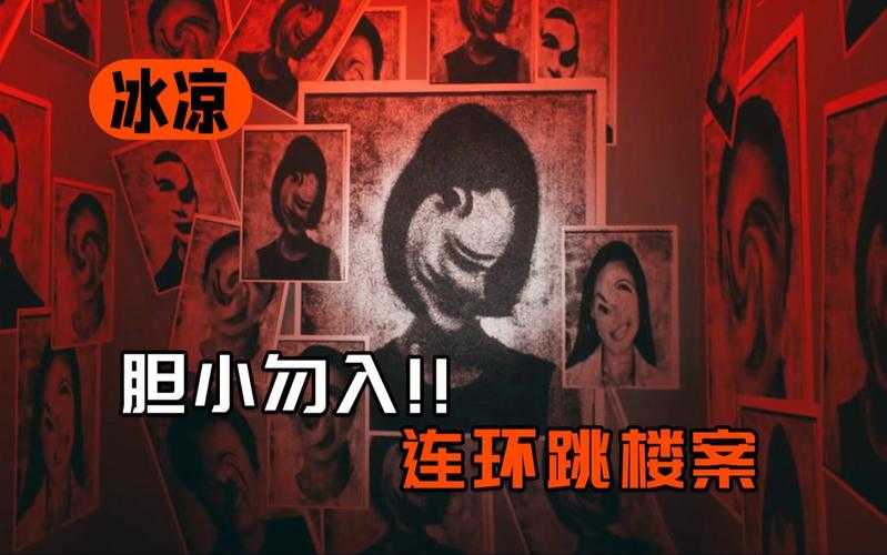 港诡实录第三章六脚恶鬼2025生存指南