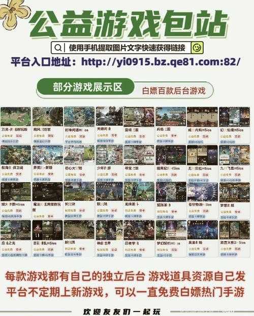 如何获取游戏盒子破解版,实现无限金币畅玩gm游戏且不花费?