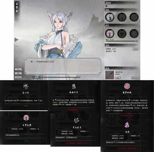 《鬼谷八荒》器灵养成全攻略:亲密度礼物与副本
