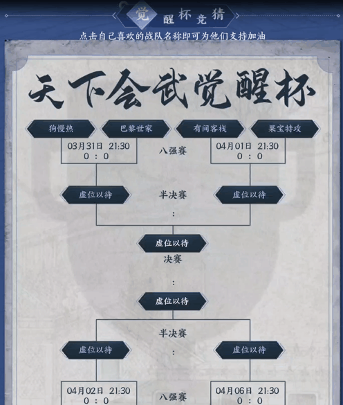 武林风赛事新动态:精彩瞬间,谁主沉浮?引爆全民热议,热血争霸尽在十月二十六日