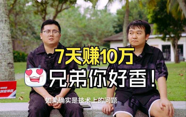 零成本快速致富法,玩小游戏每日赚十元