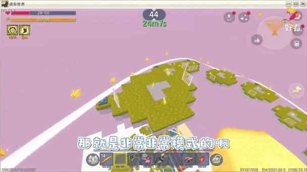 迷你世界牛角掉落攻略:高效获取技巧与策略