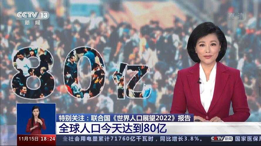 全球视野下聚焦:十一月十八日世界何日?