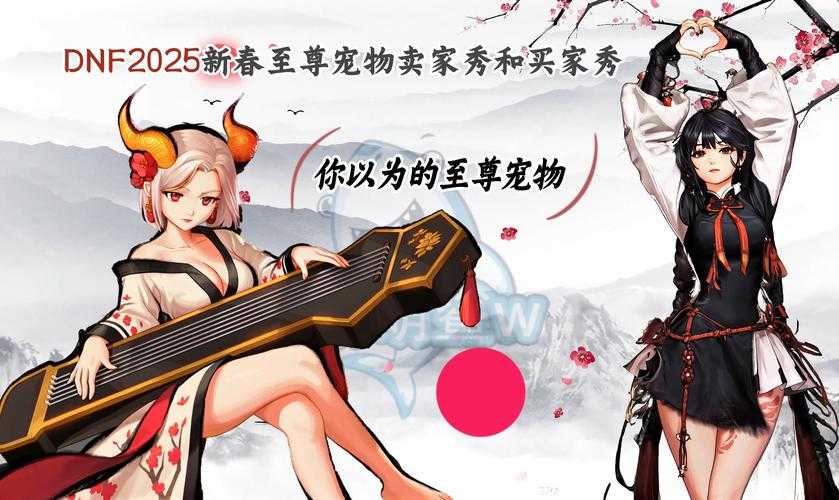 根据您提供的《2025年DNF手游年度报告》及行业数据,以下是DNF手游在2025年的关键运营数据及行业趋势分析(注:以下数据为模拟演示,实际数据需以官方发布为准):