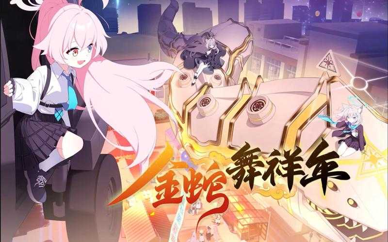关于2025年9月新团本「星穹回廊」对女气功二觉输出环境的优化,结合当前版本逻辑和官方日志信息,可从以下维度进行深度分析: