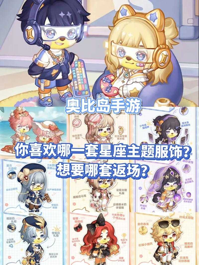 以下是针对奥比岛手游内测参与的优化指南(2025年最新版),结合数据与实操经验整理: