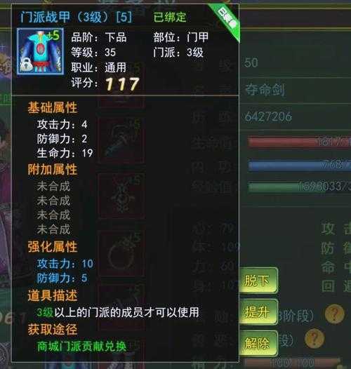 热血江湖手游直播经验获取与实战技巧指南