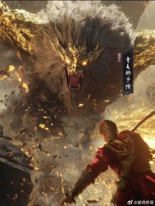 《黑神话:悟空》狮驼岭废稿曝光 被删妖怪与未竟史诗
