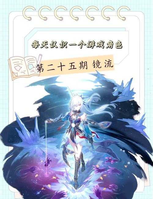 镜的君主实战技巧全攻略