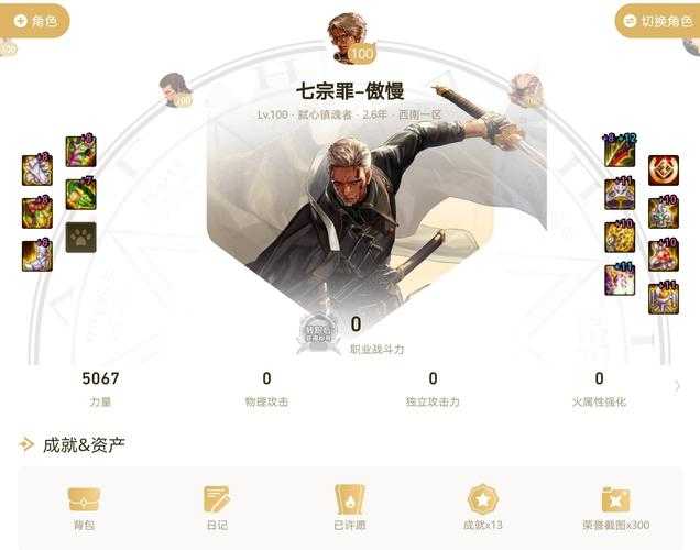 以下是对DNFhelper产品信息的结构化分析和建议: